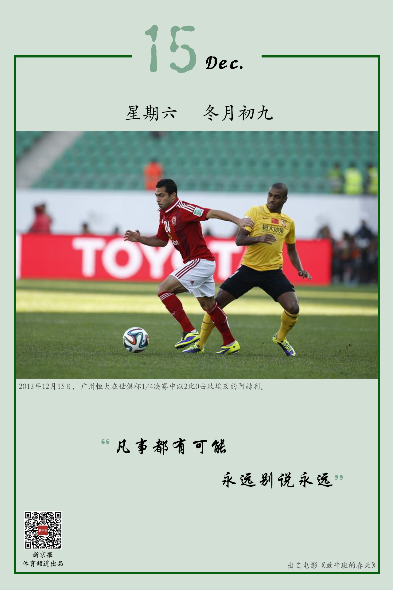 性与针