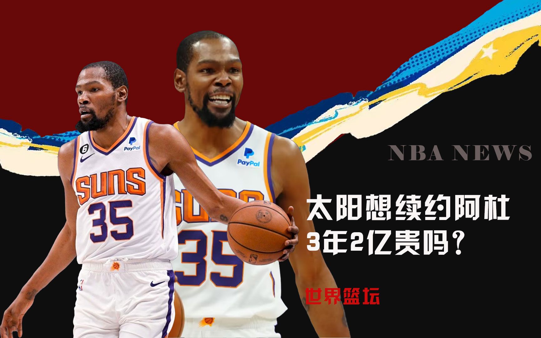 增强更
