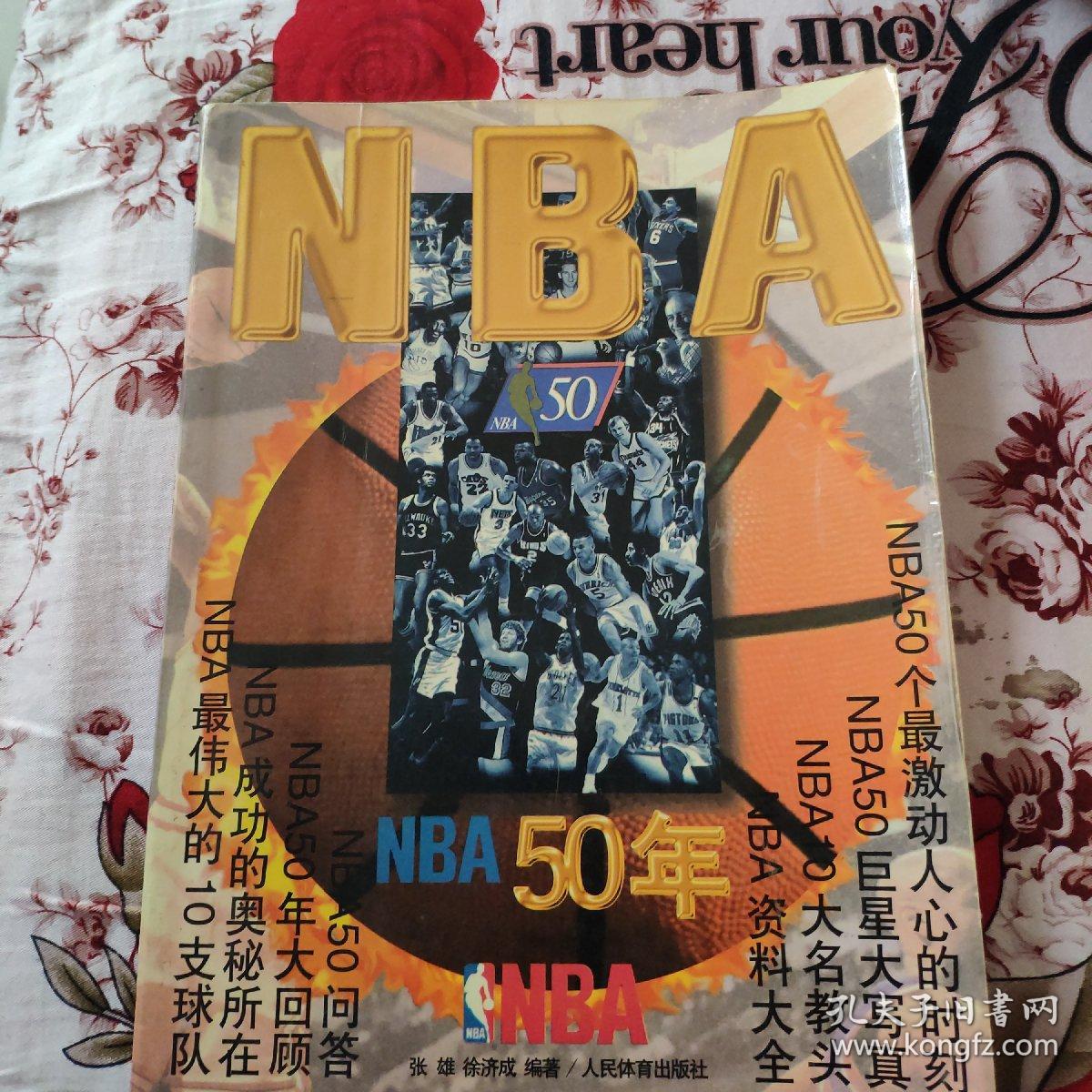 功买
