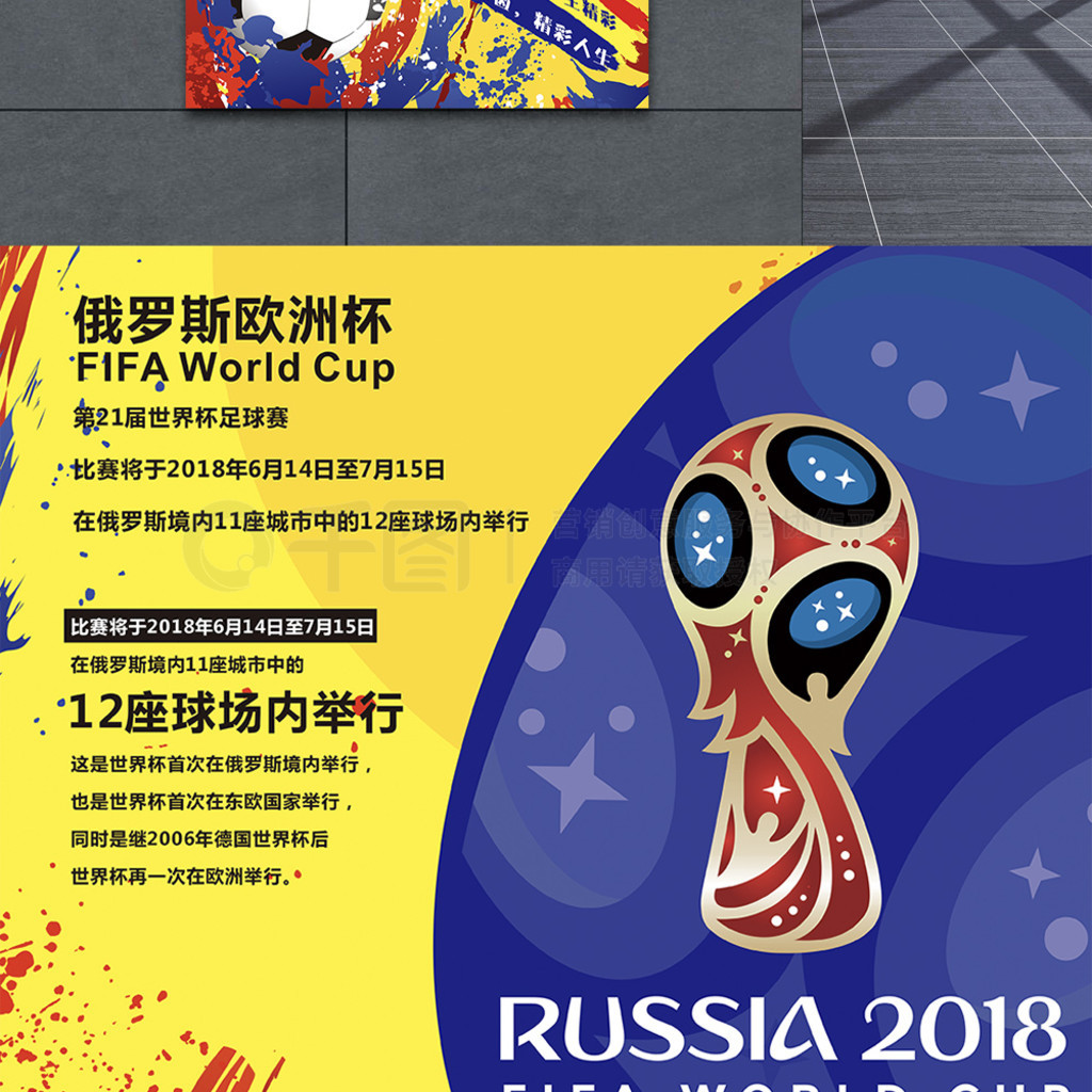 偏低使得他