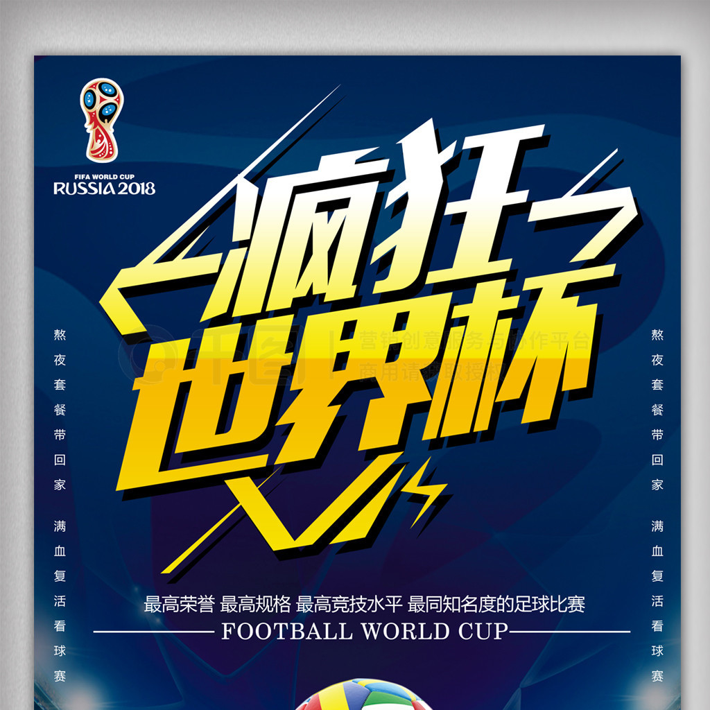 性弱在国际